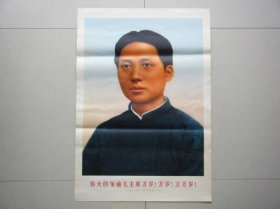 毛主席毛泽东青年标准像