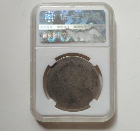 稀少英国贸易1866年香港壹圆银币（首发年号.少见）