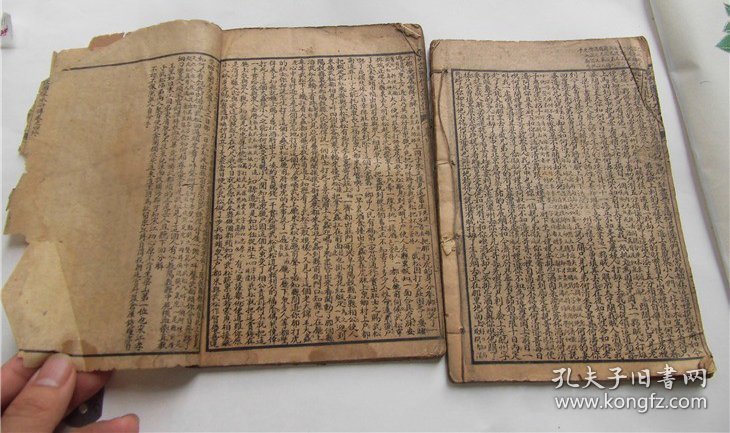 古籍线装书民国石印本评注五才子水浒传，存2册