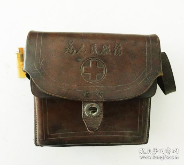 为人民服务救护包