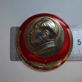 (像章6890)毛主席为我校校刊题词十八周年，北京师大附中75品