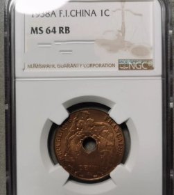 法属印度支那 1938年 百分之一 1分 NGC64分RB 铜币 硬币