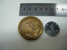 67年《大西洋太平洋的胜利》外国铜纪念章