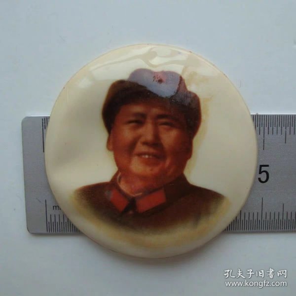 (像章8238)毛主席塑料像章