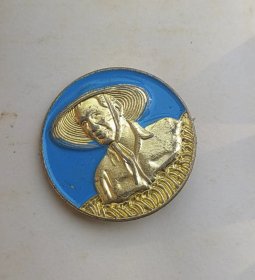五七指导纪念章