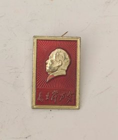 毛主席万岁07