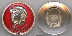 编2005.51mm广州三军联委9品