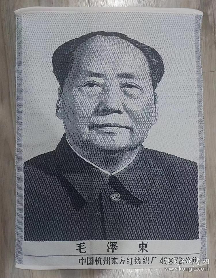 黑白丝织锦画毛泽东同志主席双耳标准像