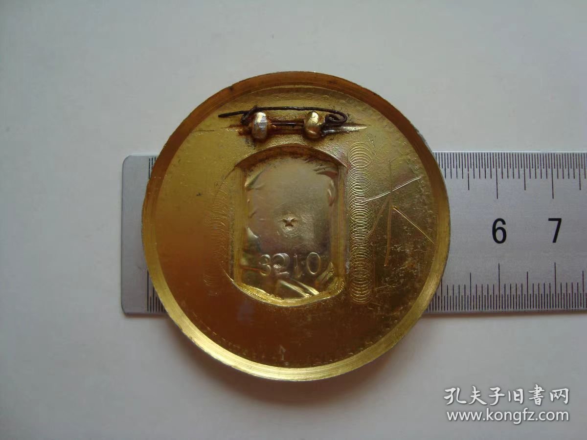 点击查看原图 (像章9145)毛主席像章9品
