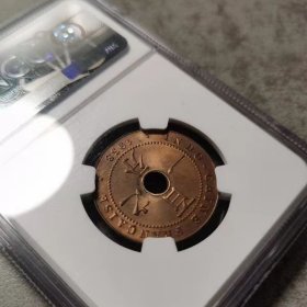 法属印度支那 1938年 百分之一 1分 NGC64分RB 铜币 硬币