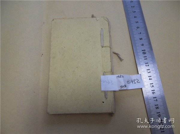 古籍宣纸旧抄本民国至国初万年历,民国2年庚戌开始,1册