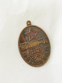 西北青年纪念章
