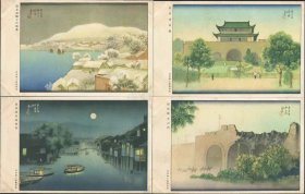 老明信片抗战时期南京彩色16片全套