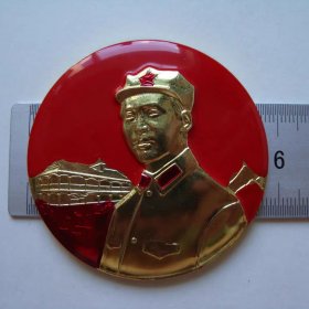 (B1762像章)5.7厘米，遵义八角帽章95品