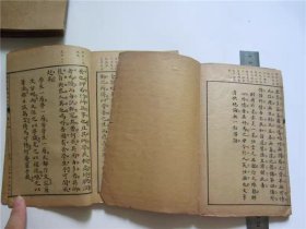 古籍线装书民国3年石印本高等小论说,存第1-2册