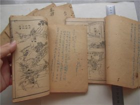 古籍线装书民国庚申石印本全图绣像三国演义，8册120回全