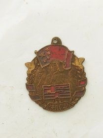 抗美援朝纪念章1951