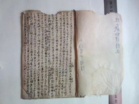 古籍宣纸手抄本：清代小字精抄本课文赋律诗本，一册