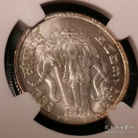 泰国 1920年 1/2铢 拉玛六世 银币 硬币