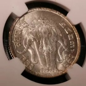 泰国 1920年 1/2铢 拉玛六世 银币 硬币