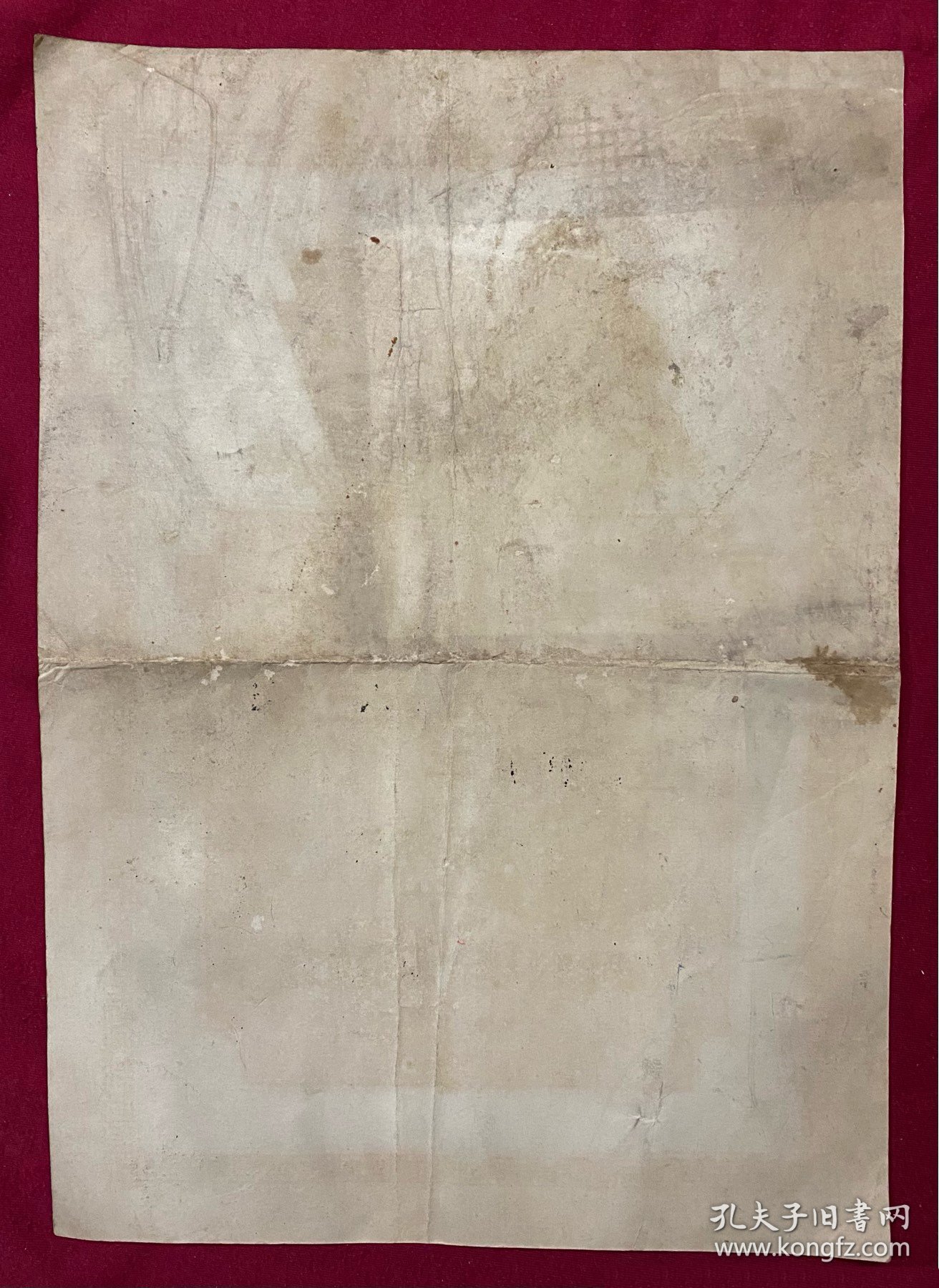 浙江省人民奖状