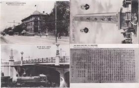 老明信片哈尔滨16片全套（有三连片）