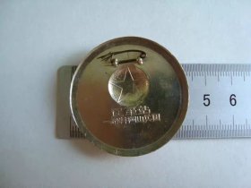 (像章6409)辽革站一砂井冈山兵团75品