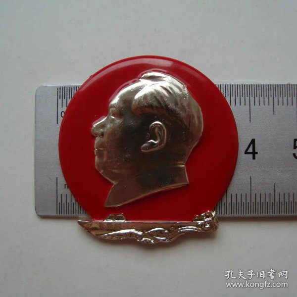 (像章9317)光荣艇，第三工程兵学校革委会9品