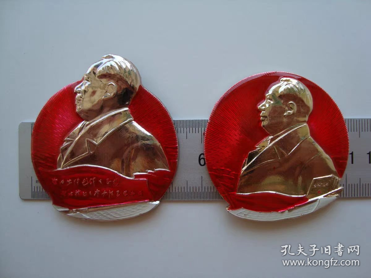 题词对章，一枚背文