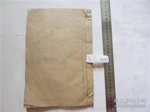 古籍宣纸线装书清代木刻本钦定仪礼注疏，存卷首，一册