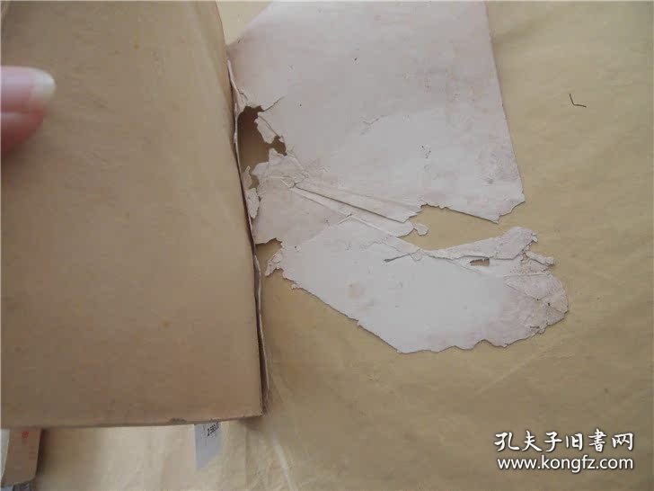 旧绝老版书籍毛主席无产阶级路线胜利万岁2册一套后封破损1969年