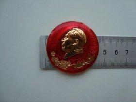 (像章7774)辽大红卫兵第五届毛著讲用会纪念9品