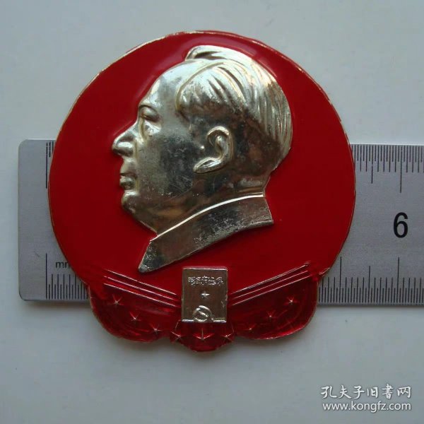 (像章B1127)54mm毛泽东选集8品