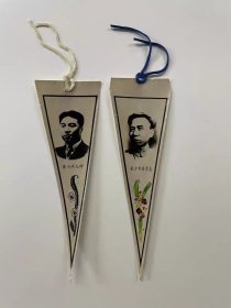 金日成元帅,刘少奇委员长,相片书签