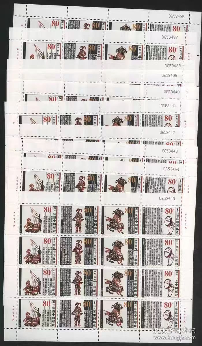 可单出2000-6木兰从军邮票完整大版原胶全品10版军旅题材民间故事