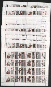 可单出2000-6木兰从军邮票完整大版原胶全品10版军旅题材民间故事