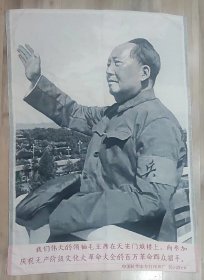 大幅黑白织锦画毛主席天安门向群众招手棉织布织丝织挂毯宣传画