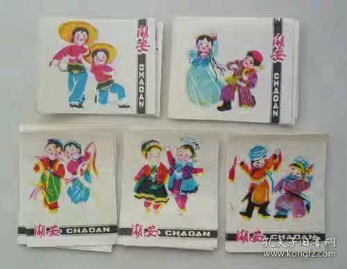 废旧5.60年代火花-潮安民族舞（一组，古井78）