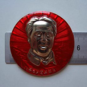 (B1759像章)5.6厘米95品