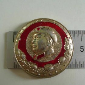 (像章5981)长春公社保温总部建军纪念7品