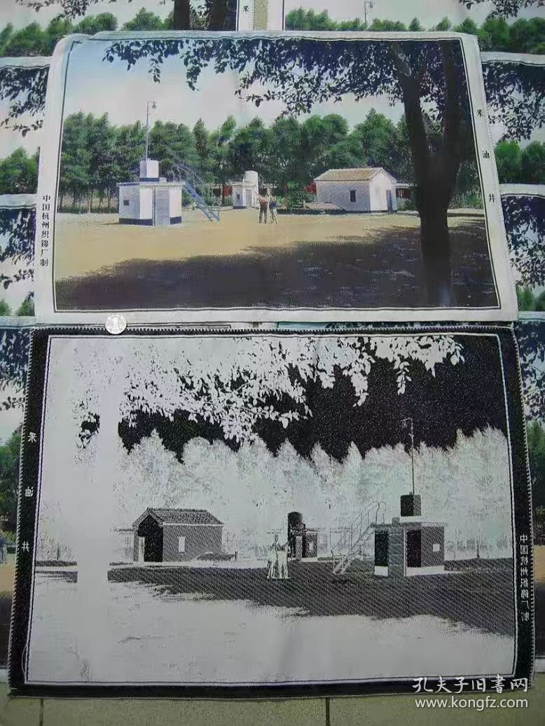40X57厘米-采油10张400元