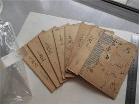 古籍线装书民国庚申石印本全图绣像三国演义，8册120回全