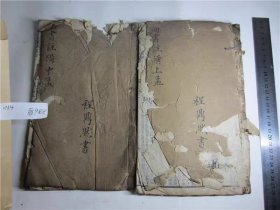 古籍宣纸线装书清代刻本四书备旨，存孟子卷1-3,2册