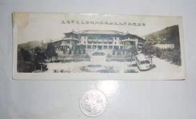 老照片-上海市总工会杭州屏风山工人疗养院全景