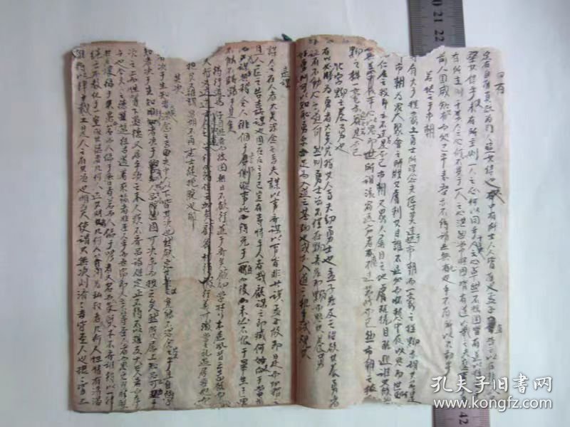 古籍宣纸手抄本：清代小字精抄本课文赋律诗本，一册