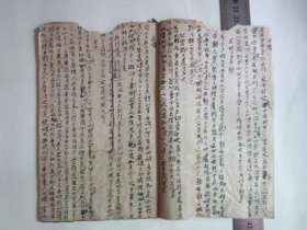 古籍宣纸手抄本：清代小字精抄本课文赋律诗本，一册