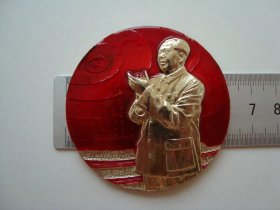 (B1889)6厘米，千万颗红心飞到您身旁千万张笑脸迎春红太阳，南京