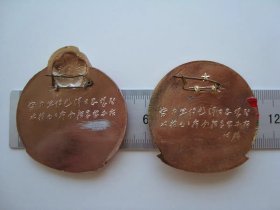题词对章，一枚背文