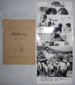 巨照一组-没有爸爸的村店