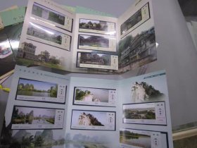 2009年全国铁路普通站台票（年册）